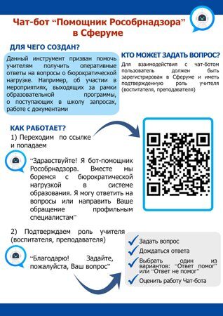 ЧБ_картинка4